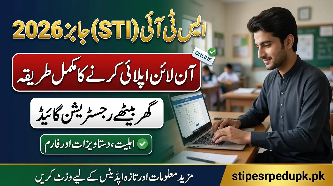 How to Apply for STI Jobs